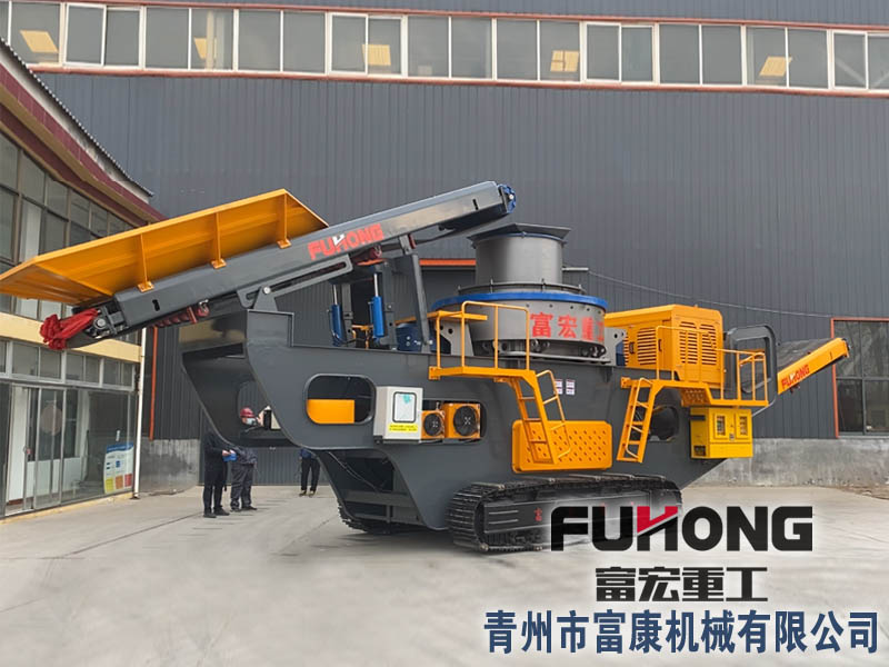移動沖擊式破碎機